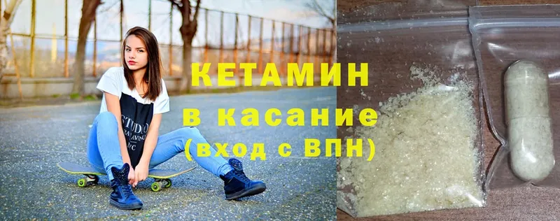 КЕТАМИН VHQ  Аша 