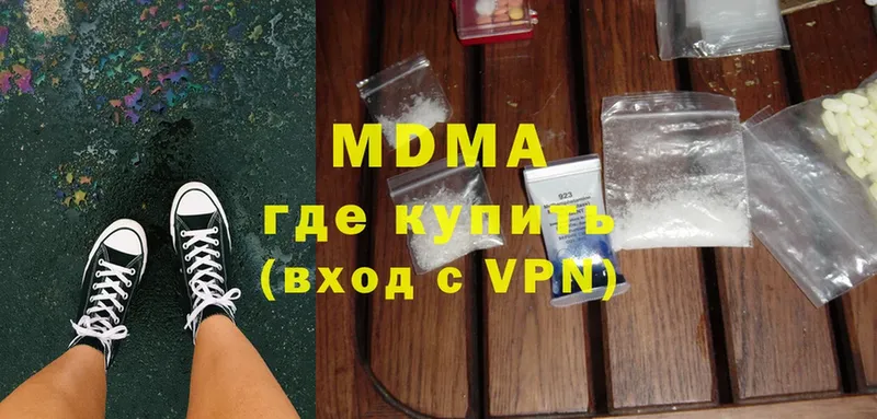 MDMA crystal  Аша 